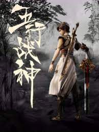 兰州网站搜索排名优化